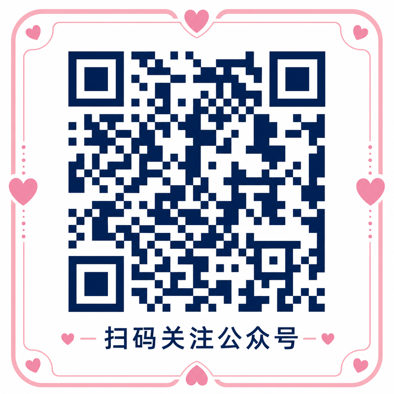 海角社区公众号二维码